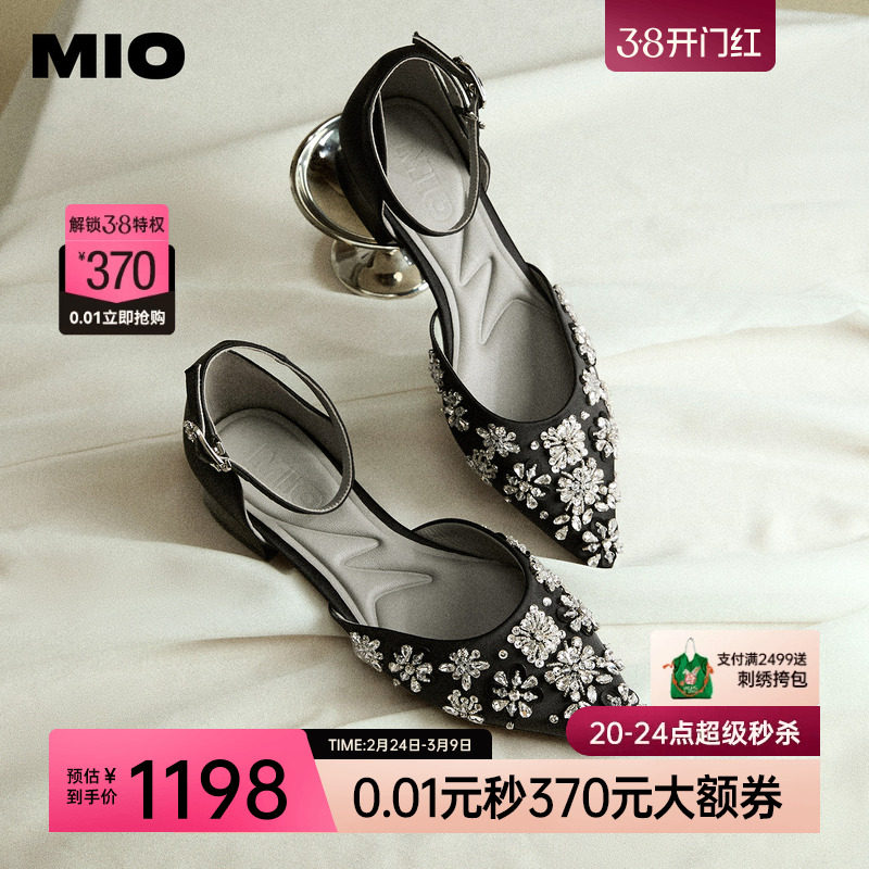 MIO米奥女鞋钻花2026夏季新款尖头一字扣单鞋低粗跟婚鞋时装凉