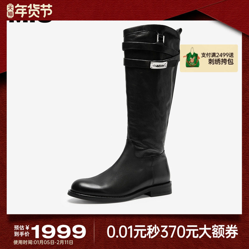 MIO米奥骑士靴2025冬季新款圆头粗跟增高美拉德纯色褶皱拉链女靴,女鞋,骑士靴,淘宝优惠券,粉丝福利购,淘宝优惠卷