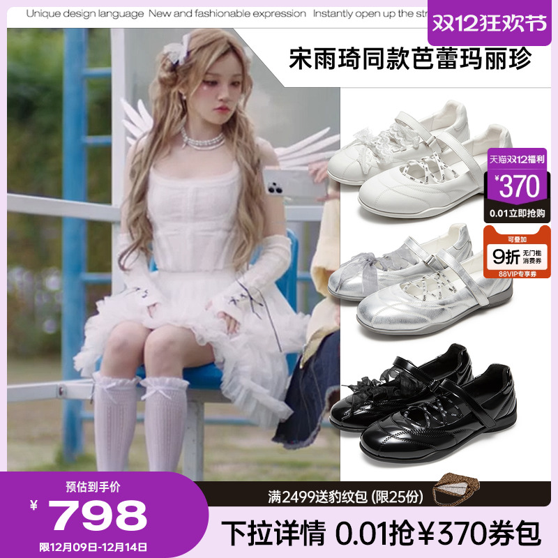 秀气美感圆头  灵巧浅口楦型设计