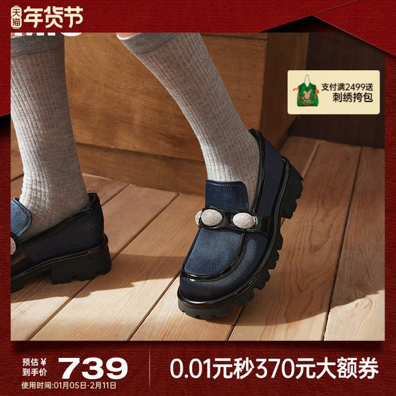 MIO米奥2025秋季新款乐福鞋复古圆头闪钻粗跟百搭通勤黑色单鞋女,女鞋,乐福鞋（豆豆鞋）,淘宝优惠券,粉丝福利购,淘宝优惠卷