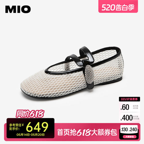 秀气显瘦圆头  微收自然弧度楦型