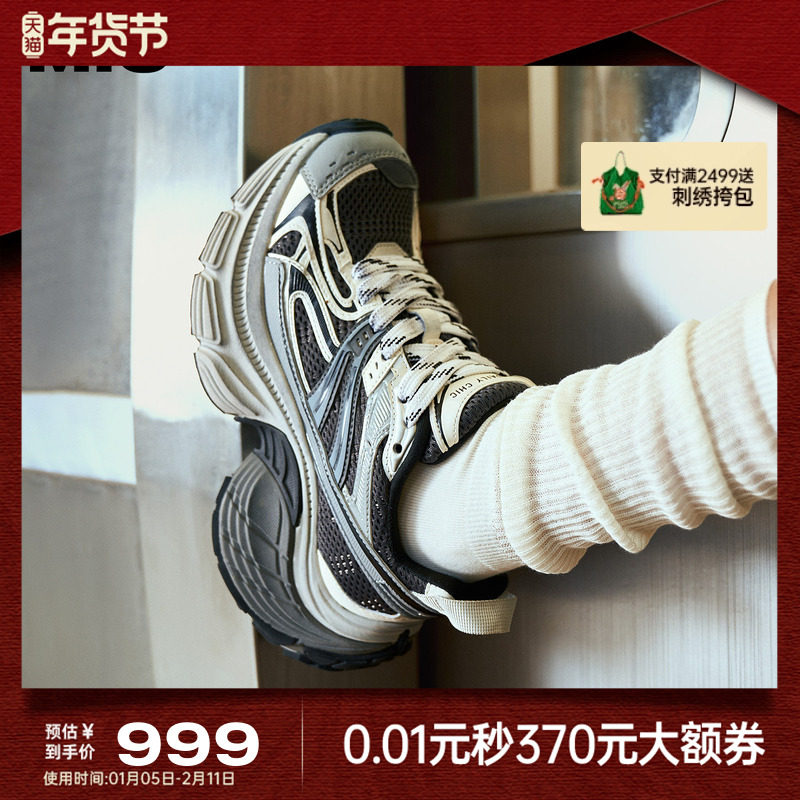 戚薇同款MIO米奥老爹鞋厚底增高运动鞋复古轮胎鞋潮流冬加绒女鞋,女鞋,时尚休闲鞋,淘宝优惠券,粉丝福利购,淘宝优惠卷