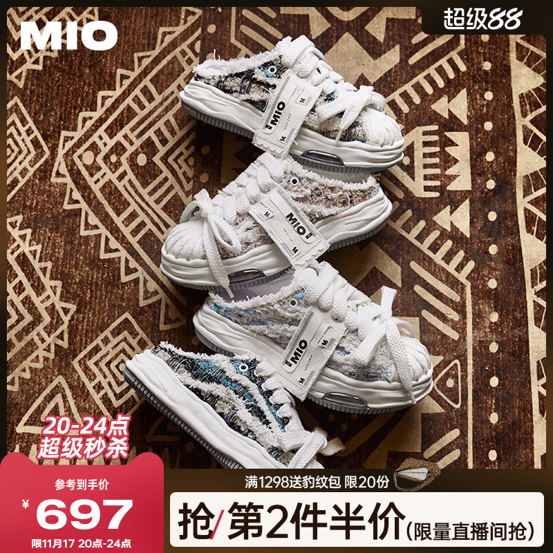 玩趣贝壳圆头  自然立体包容楦型