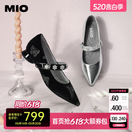 秀气尖头楦型  鞋面弧线贴合足型
