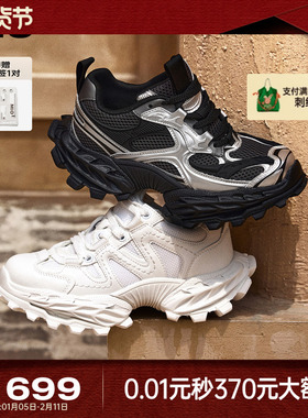 张康乐张真源丁程鑫徐艺洋同款MIO米奥机甲老爹鞋男厚底运动鞋女