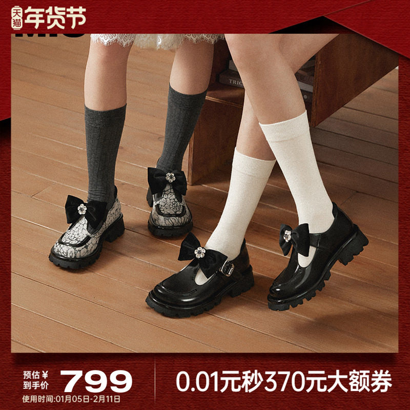 梁娇同款|MIO米奥玛丽珍鞋2025春季新款闪钻厚底粗跟黑色单鞋女,女鞋,玛丽珍鞋,淘宝优惠券,粉丝福利购,淘宝优惠卷