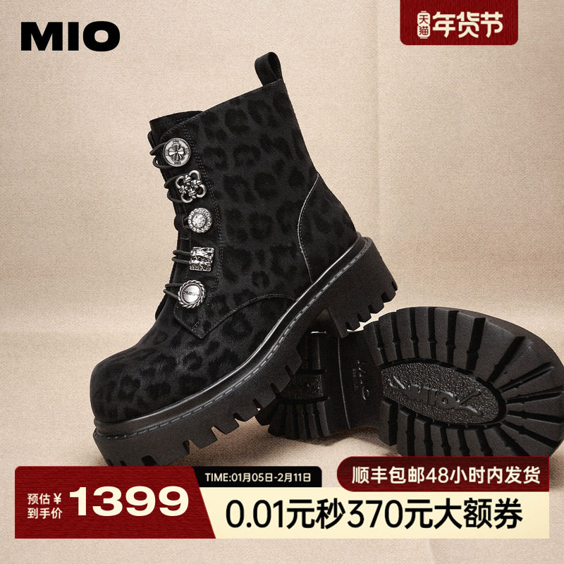 MIO米奥马丁靴2025冬季新款中跟圆头厚底增高时装靴潮流饰扣女