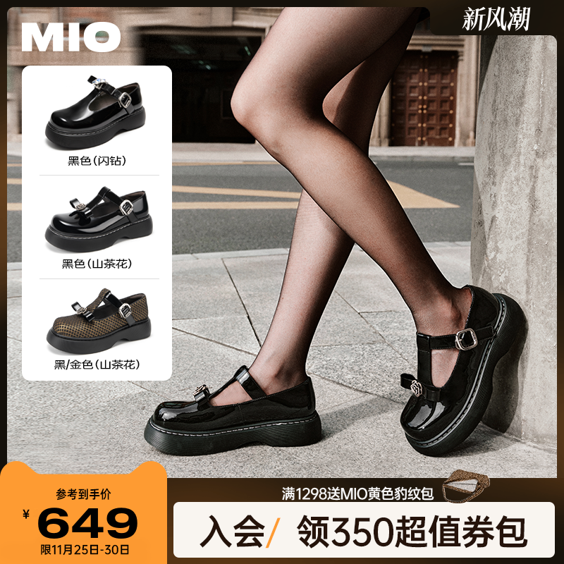 自然包容圆头  挺括有型前掌空间