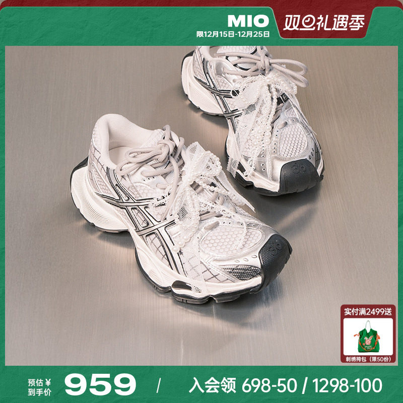 MIO米奥老爹鞋做旧复古脏脏鞋2025秋季新款珍珠蕾丝鞋带运动鞋