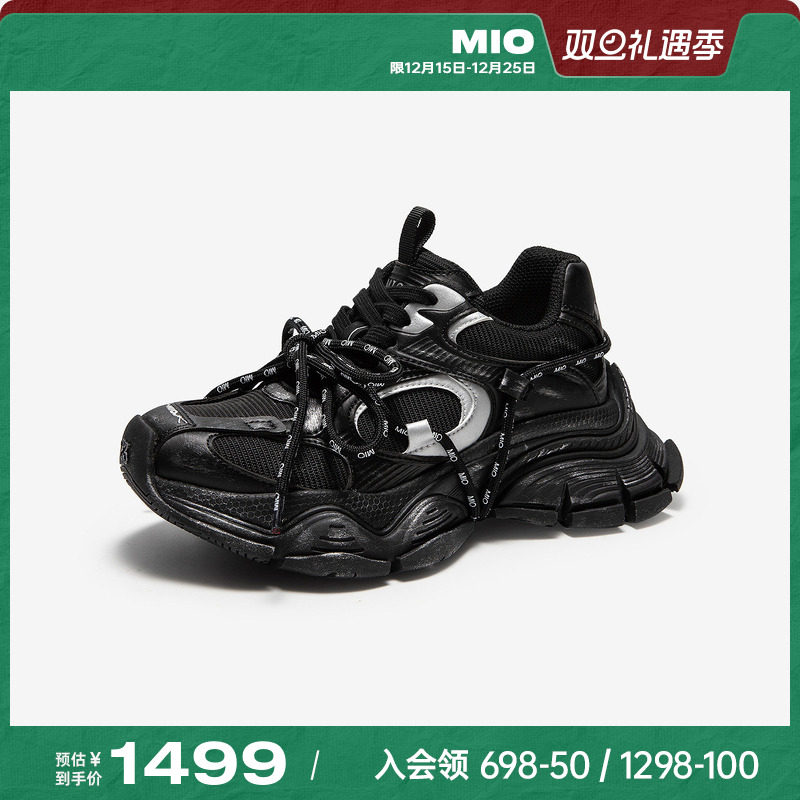 多元解构拼接美学 多材质解构重组设计