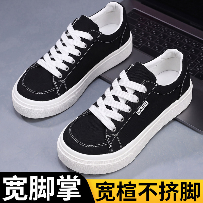 【运动帆布鞋宽头宽脚休闲鞋子】