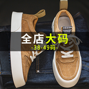 男鞋 潮49 秋季 特大碼 板鞋 48帆布鞋 47大號加寬男士 新款 46低幫休閑鞋