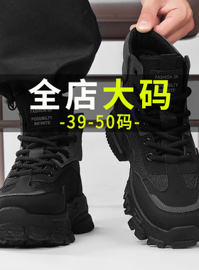 2025冬季大码男鞋45宽脚雪地靴4647户外高帮马丁靴48加绒保暖棉鞋