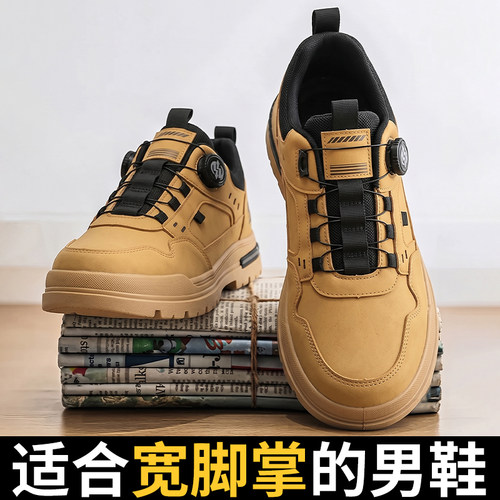 【大码男鞋加肥加大宽楦工装鞋】
