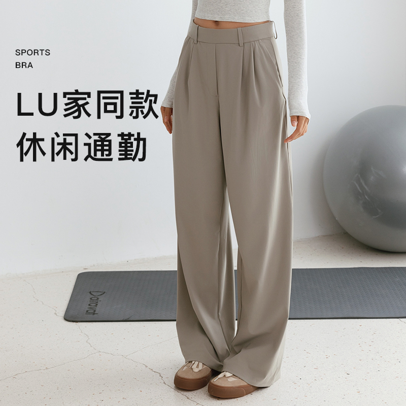 2025秋冬新款宽松西装裤女西裤休闲通勤好看瑜伽网红健身运动长裤
