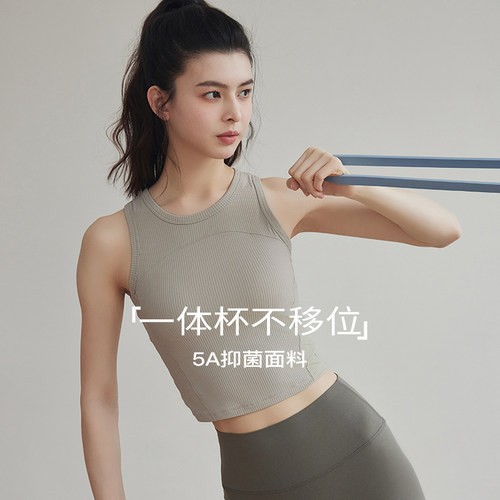 带胸垫瑜伽服背心运动内衣