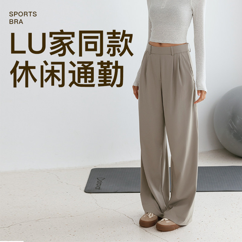 2025秋冬新款宽松西装裤女西裤休闲通勤好看瑜伽网红健身运动长裤