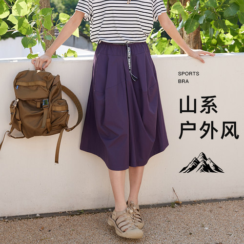 夏季新款户外山系半身裙