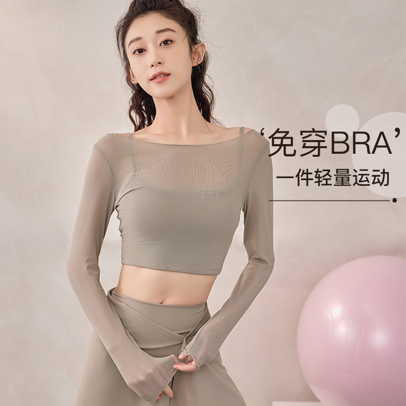 假两件瑜伽服长袖套装