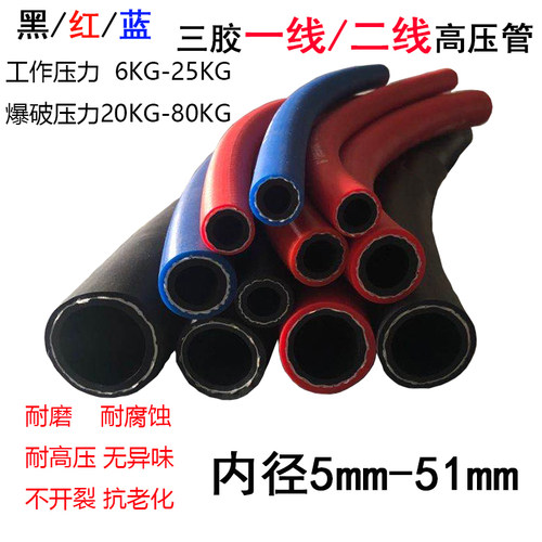 专业激光设备配套绿野牌橡胶管