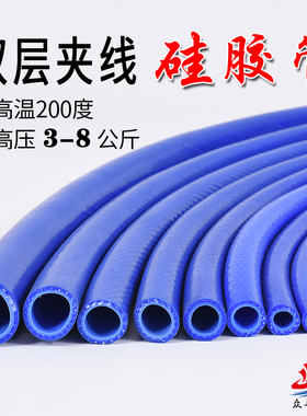 汽车机械硅橡胶管耐高温高压改装进气管真空管蒸汽硅胶暖风管夹线