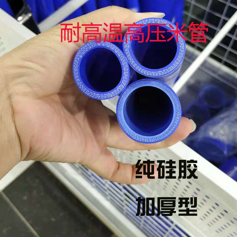 涡轮增压米气管真空管刹车管布水管耐高温管管汽车改装管夹废硅胶