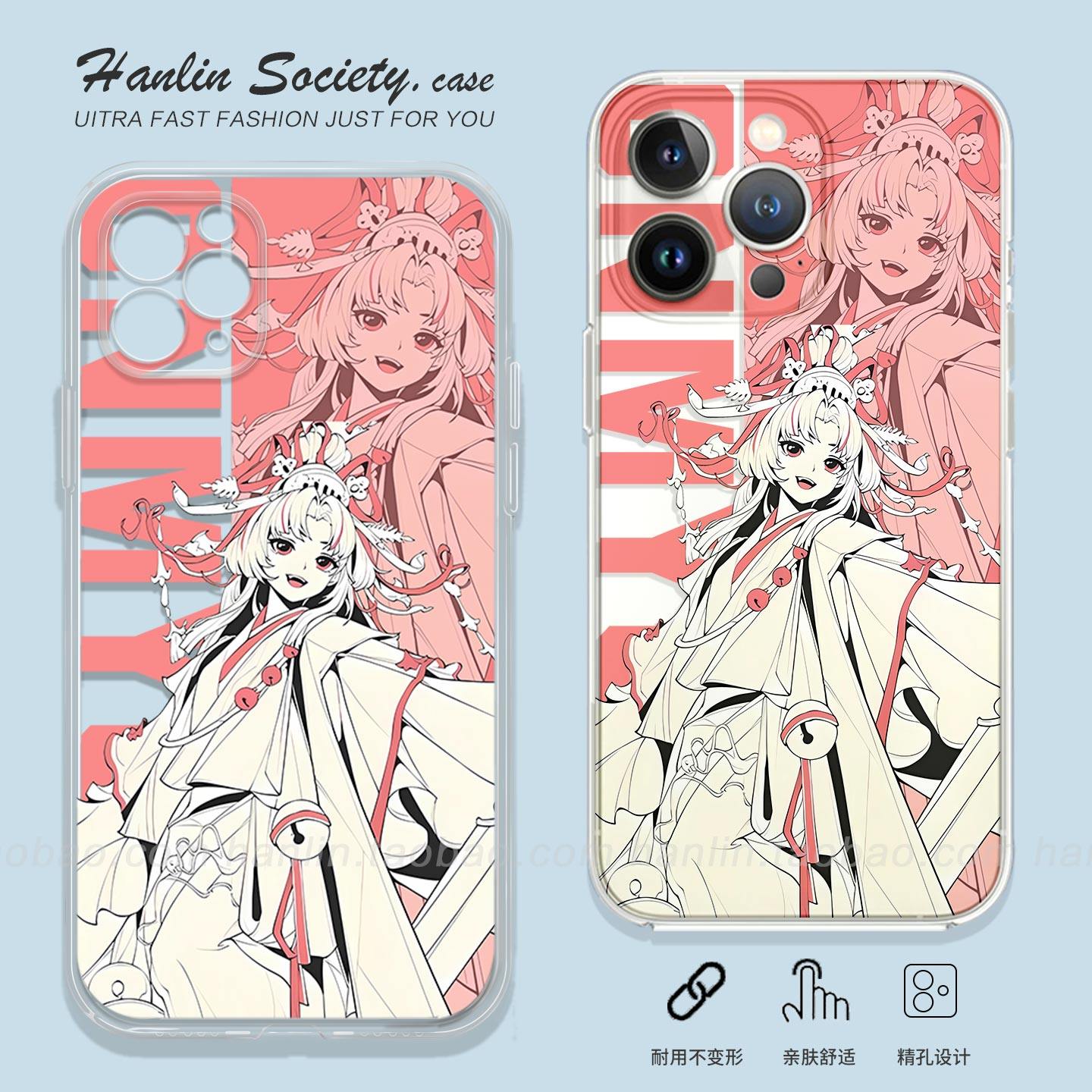 阴阳师缘结神16promax手机壳安卓
