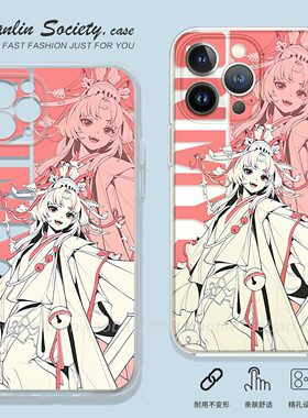 阴阳师缘结神适用iPhone16promax华为Pura80二次元OPPOReno14荣耀400红米K80少女IQOOZ10Turbo真我GT6手机壳