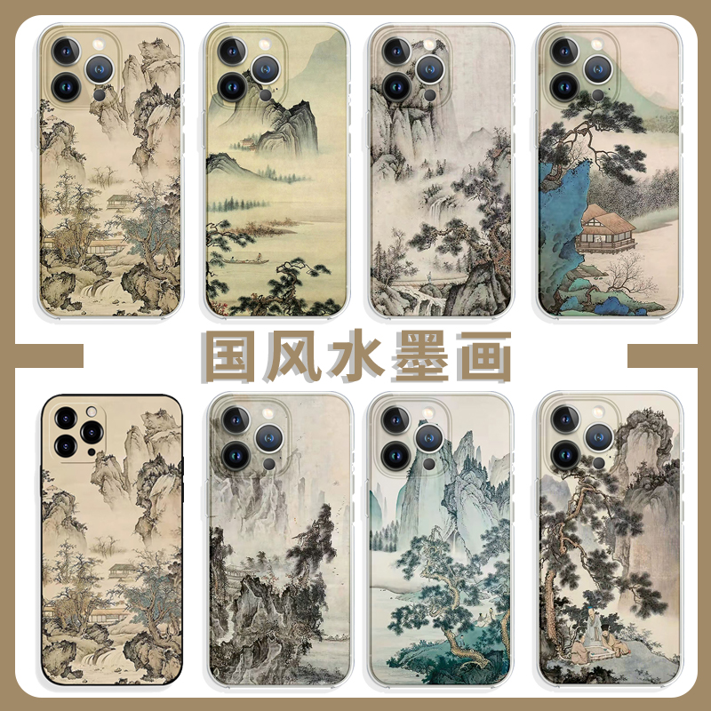 新中式国风水墨画适用iPhone15promax华为nova10小米13全包OPPOR17荣耀90个性苹果14红米K60vivoS16手机壳 3C数码配件 手机保护套/壳 原图主图