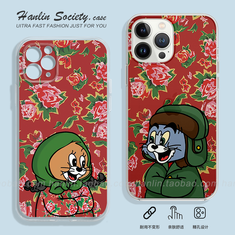 东北大花布汤姆杰瑞苹果安卓TPU