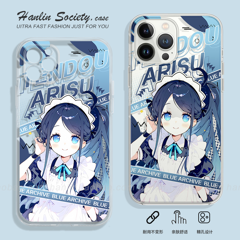 蓝色档案女仆装天童爱丽丝手机壳
