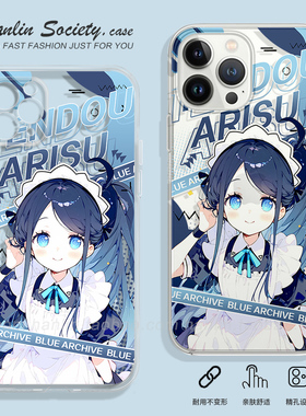 蓝色档案女仆装天童爱丽丝手机壳适用苹果16/15promx荣耀Magic7VIVOIQOO13红米note14华为nova13pro三星S24FE