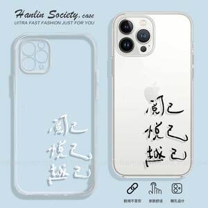 阅己悦己越己~艺术文字苹果安卓