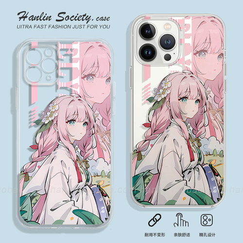 崩坏3二次元爱莉希雅手机壳苹果