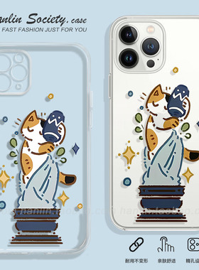 趣味创意猫咪手机壳适用苹果16promax华为mate70卡通VIVOIQOO13小米15小众OPPOReno13荣耀Magic7红米note14