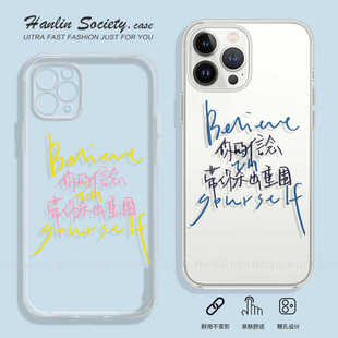 你的信念带你突出重围适用iPhone15promax红米K70至尊华为mate60荣耀200苹果14IQOO12小米14OPPOReno9手机壳