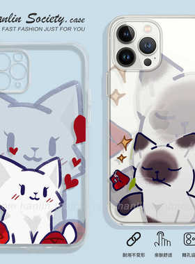爱恋~白色情侣猫咪适用苹果15promax红米note13华为P70荣耀100可爱vivoIQOO11小米14OPPOReno10一加12手机壳