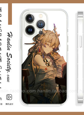 明日方舟黍二次元手机壳适用苹果16promax华为mate70少女红米note14OPPOReno14卡通VIVOIQOO13小米15三星S25