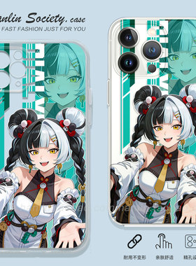 甜美俏皮琉音适用苹果17promax华为Pura80二次元IQOOZ10Turbo小米17少女OPPORrno15荣耀400红米K80真我手机壳
