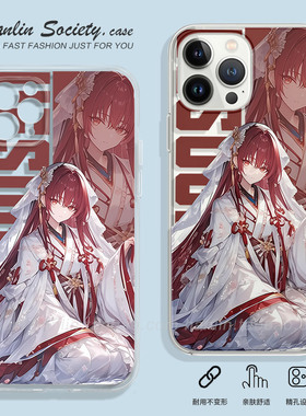 龙族3~上杉绘梨衣手机壳适用苹果16promax华为P70二次元红米note14OPPOReno13创意VIVOIQOO13小米15荣耀300