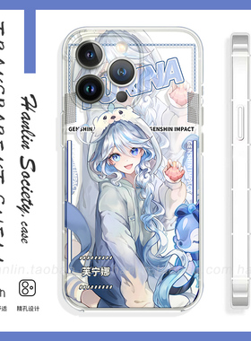 原神Q版-水神芙卡洛斯芙宁娜手机壳适用苹果16promax/15三星S24plus华为nova13pro一加13荣耀Magic7魅族21pro