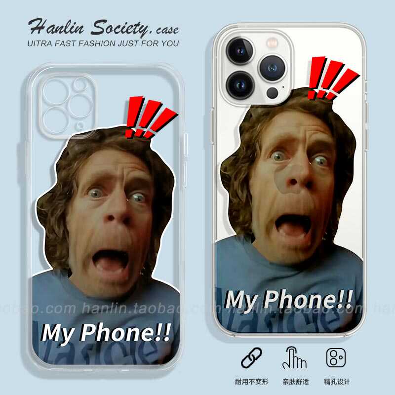 无耻之徒Frank~搞怪趣味手机壳适用苹果15promax华为nova12荣耀200vivoY100个性红米note13一加12OPPOReno10