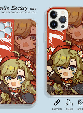 维拉~重返未来1999适用苹果16proamx华为mate70创意OPPOReno13荣耀300小众VIVOIQOO13红米note14小米15手机壳