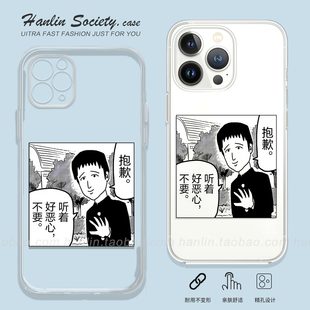 靈力百分百適用iPhone17promax華為Pura80簡約IQOOZ10Turbo榮耀400小米創意OPPOReno14紅米K80真我GT6手機殼