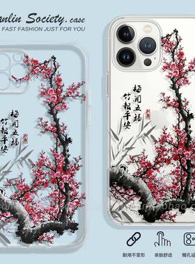 梅开五福竹报平安~复古梅花适用苹果14promax红米Note12Turbo小米13vivoIQOO8荣耀80一加11OPPOA97手机壳