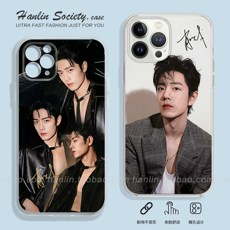 肖战周边苹果16pro手机壳小飞侠