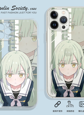 日漫忧郁少女若叶睦适用苹16promax华为mate70VIVOIQOO13小米15二次元OPPOReno13一加13红米note14三星手机壳