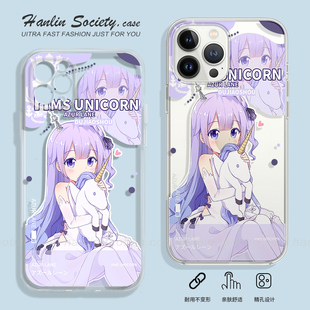 碧蓝航线独角兽甜美手机壳适用苹果16pro/15/14promax二次元华为nova13/nova10荣耀magic7provivos19pro三星