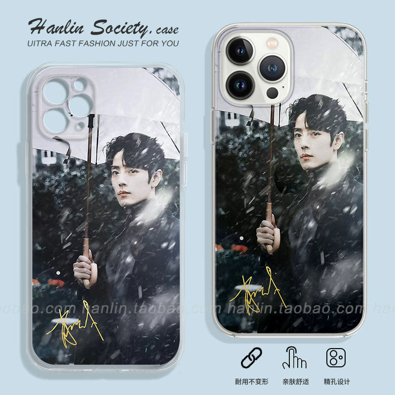 雪天漫漫高冷男神肖战周边适用苹果16promax华为mate70文艺OPPOReno13荣耀300一加13vivoIQOO13小米15手机壳