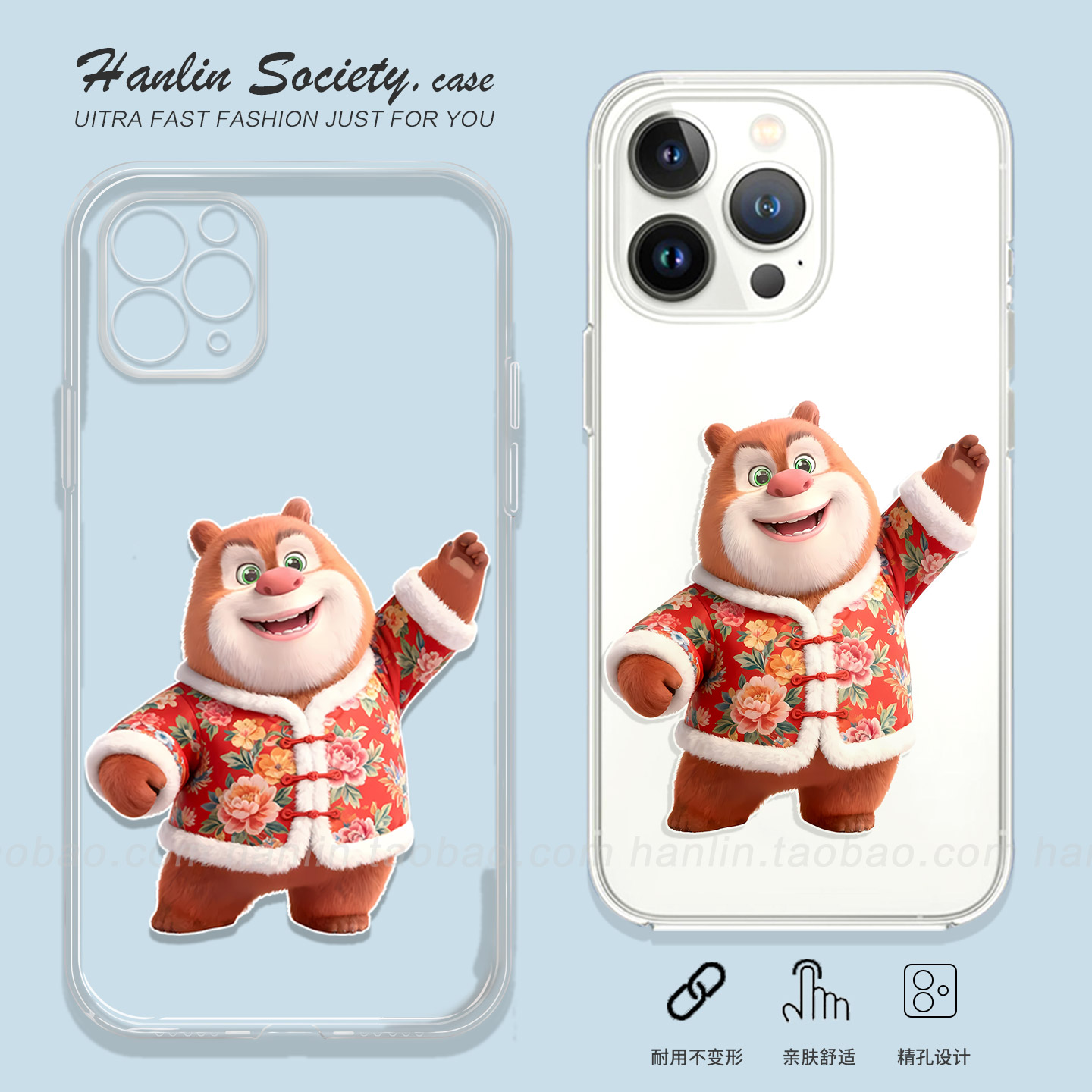 喜庆花棉袄熊大17pro手机壳安卓